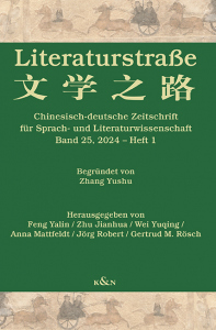 Literaturstraße   – Chinesisch-deutsche Zeitschrift für Sprach- und Literaturwissenschaft, Bd. 25, 2024 – Heft 1 – Yalin Feng, Jianhua Zhu, Yuqing Wei, Anna Mattfeldt, Jörg Robert, Gertrud M. Rösch (Hrsg.) – ISBN 9783826090028 / 978-3-8260-9002-8 / 978-3-8260-9002-8