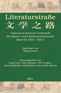 Literaturstraße   – Chinesisch-deutsche Zeitschrift für Sprach- und Literaturwissenschaft, <br> Bd. 25, 2024 – Heft 2 – Yalin Feng, Jianhua Zhu, Yuqing Wei, Anna Mattfeldt, Jörg Robert, Gertrud M. Rösch (Hrsg.) – ISBN 9783826090042 / 978-3-8260-9004-2 / 978-3-8260-9004-2