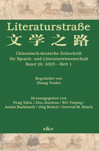 Literaturstraße – Chinesisch-deutsche Zeitschrift für Sprach- und Literaturwissenschaft, Bd. 26, 2025– Heft 1 – Yalin Feng, Jianhua Zhu, Yuqing Wei, Armin Burkhardt, Jörg Robert, Gertrud M. Rösch (Hrsg.) – ISBN 9783826092718 / 978-3-8260-9271-8 / 978-3-8260-9271-8 [Digital]