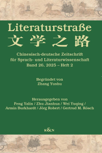 Literaturstraße – Chinesisch-deutsche Zeitschrift für Sprach- und Literaturwissenschaft, Bd. 26, 2025– Heft 2 – Yalin Feng, Jianhua Zhu, Wei Yuqing, Armin Burkhardt, Jörg Robert, Gertrud M. Rösch (Hrsg.) – ISBN 9783826092725 / 978-3-8260-9272-5 / 978-3-8260-9272-5
