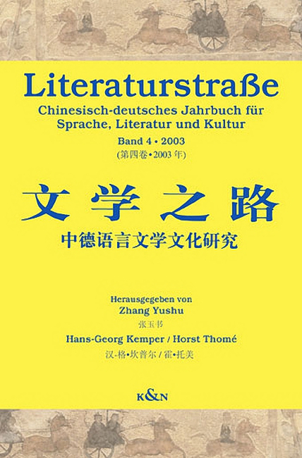 Cover zu Literaturstraße 4 (ISBN 9783826025792)