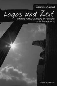 Cover zu Logos und Zeit (ISBN 9783826026218)
