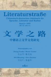 Cover zu Literaturstrasse 6 (ISBN 9783826032554)