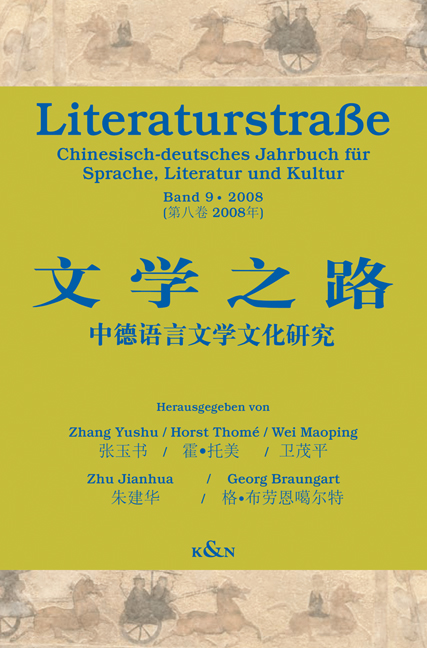 Cover zu Chinesisch-deutsches Jahrbuch für Sprache, Literatur und Kultur / Literaturstraße 9 (ISBN 9783826040016)