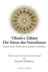 Cover zu 'Obeid-e Zâkâni. Die Sitten des Vornehmen (ISBN 9783826040115)