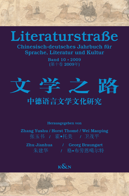 Cover zu Literaturstraße (ISBN 9783826042362)