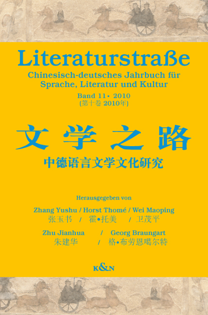 Cover zu Literaturstraße. Chinesisch-deutsches Jahrbuch für Sprache, Literatur und Kultur. Bd. 11. 2010. (ISBN 9783826044960)