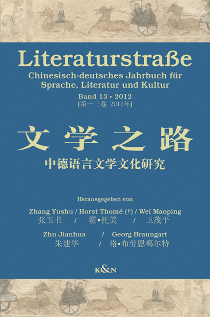 Cover zu Chinesisch-deutsches Jahrbuch für Sprache, Literatur und Kultur Literaturstraße 13 (ISBN 9783826050572)