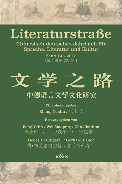 Cover zu Literaturstraße 14 (ISBN 9783826053733)