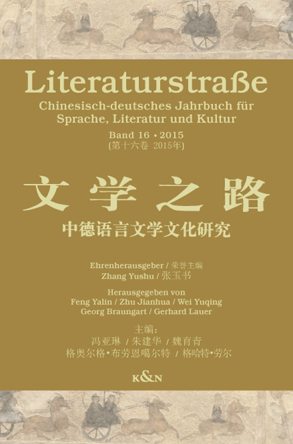 Cover zu Literaturstraße 16 (ISBN 9783826059179)