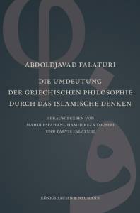 Cover zu Die Umdeutung der griechischen Philosophie durch das islamische Denken (ISBN 9783826059742)