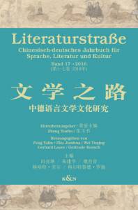 Cover zu Literaturstraße 17 (ISBN 9783826061592)