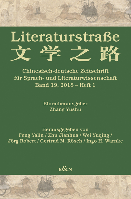 Cover zu Literaturstraße 19 (ISBN 9783826065613)