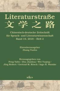 Cover zu Literaturstraße 19 (ISBN 9783826066849)