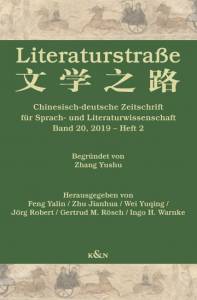 Cover zu Literaturstraße (ISBN 9783826068201)