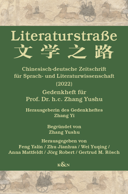 Cover zu Literaturstraße (ISBN 9783826074349)