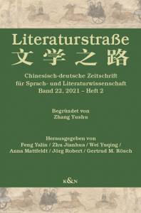 Cover zu Literaturstraße (ISBN 9783826074394)