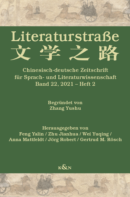 Cover zu Literaturstraße (ISBN 9783826074394)